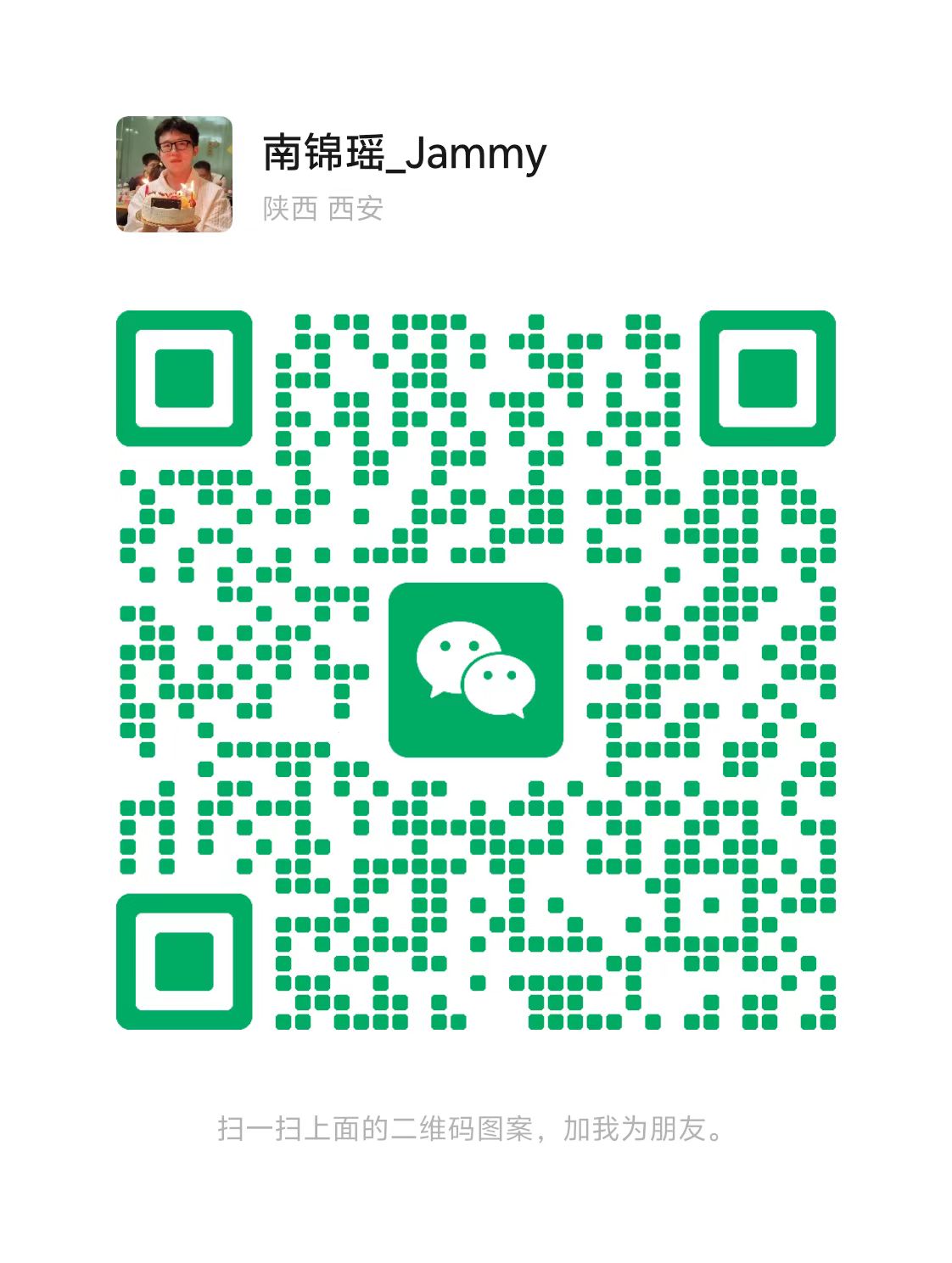 WeChat QR Code